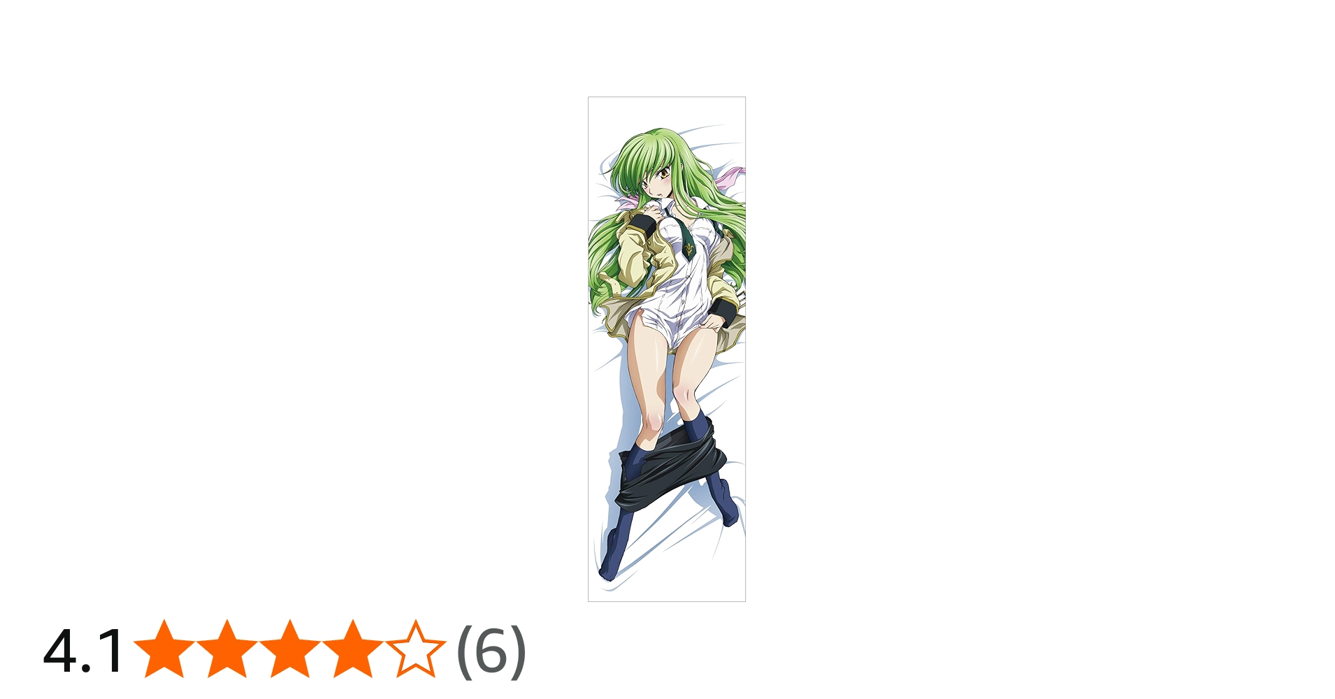 Amazon.co.jp: コードギアス 反逆のルルーシュ C.C. 抱き枕カバー 約