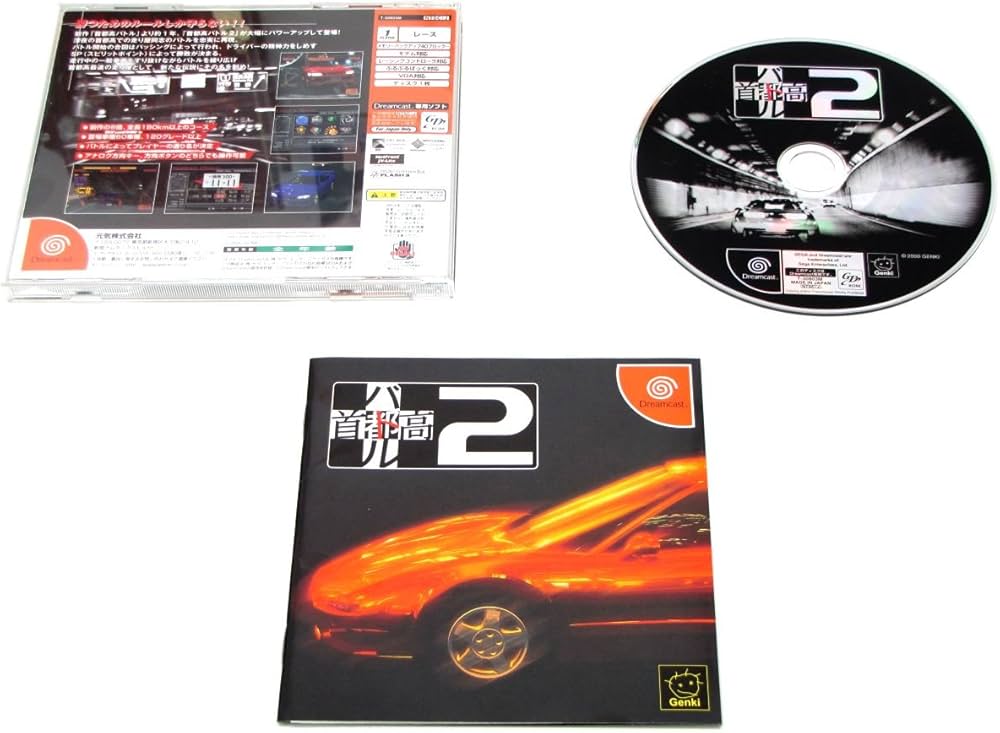 Amazon | 首都高バトル2DC | ゲームソフト