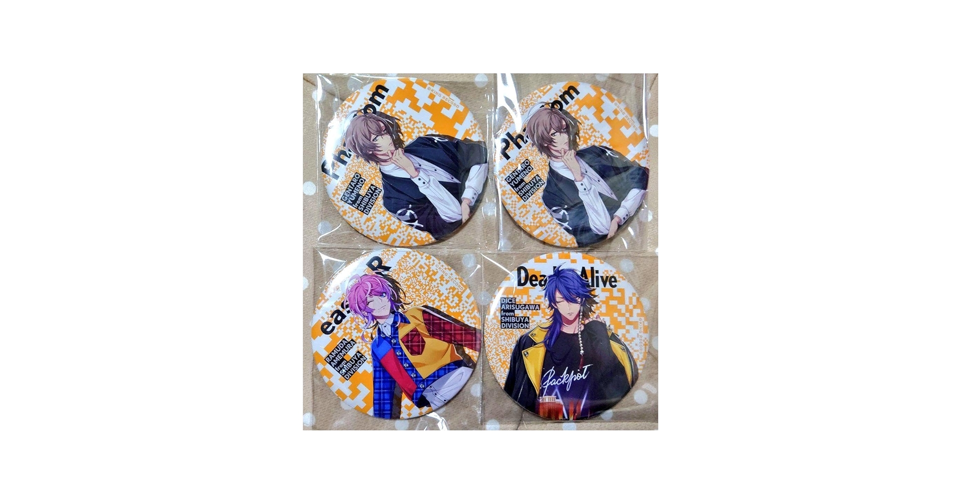 Amazon.co.jp: 115までヒプマイ EW01缶バッジ 乱数 幻太郎 帝統 : おもちゃ