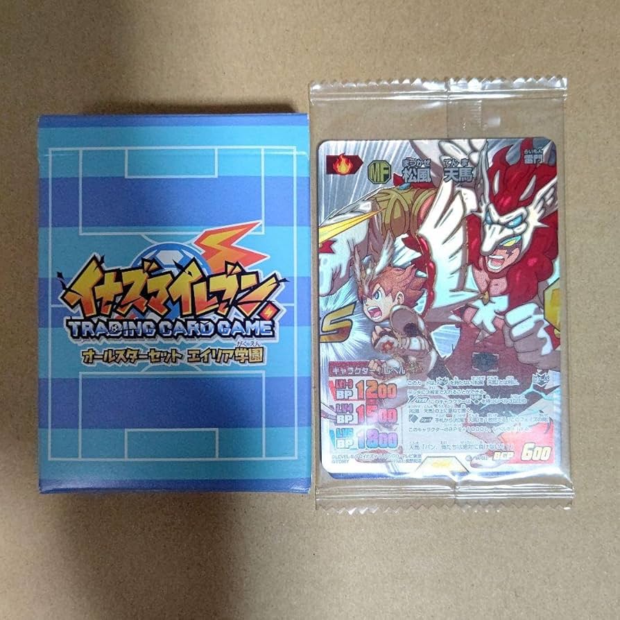 Amazon.co.jp: イナズマイレブン オールスターセット エイリア学園