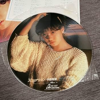 Amazon.co.jp: 完全限定盤帯付中森明菜 SEVENTEEN ピクチャーディスク