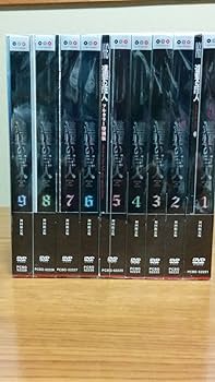 Amazon.co.jp: 進撃の巨人 (初回生産限定盤) 全9巻セット [マーケット