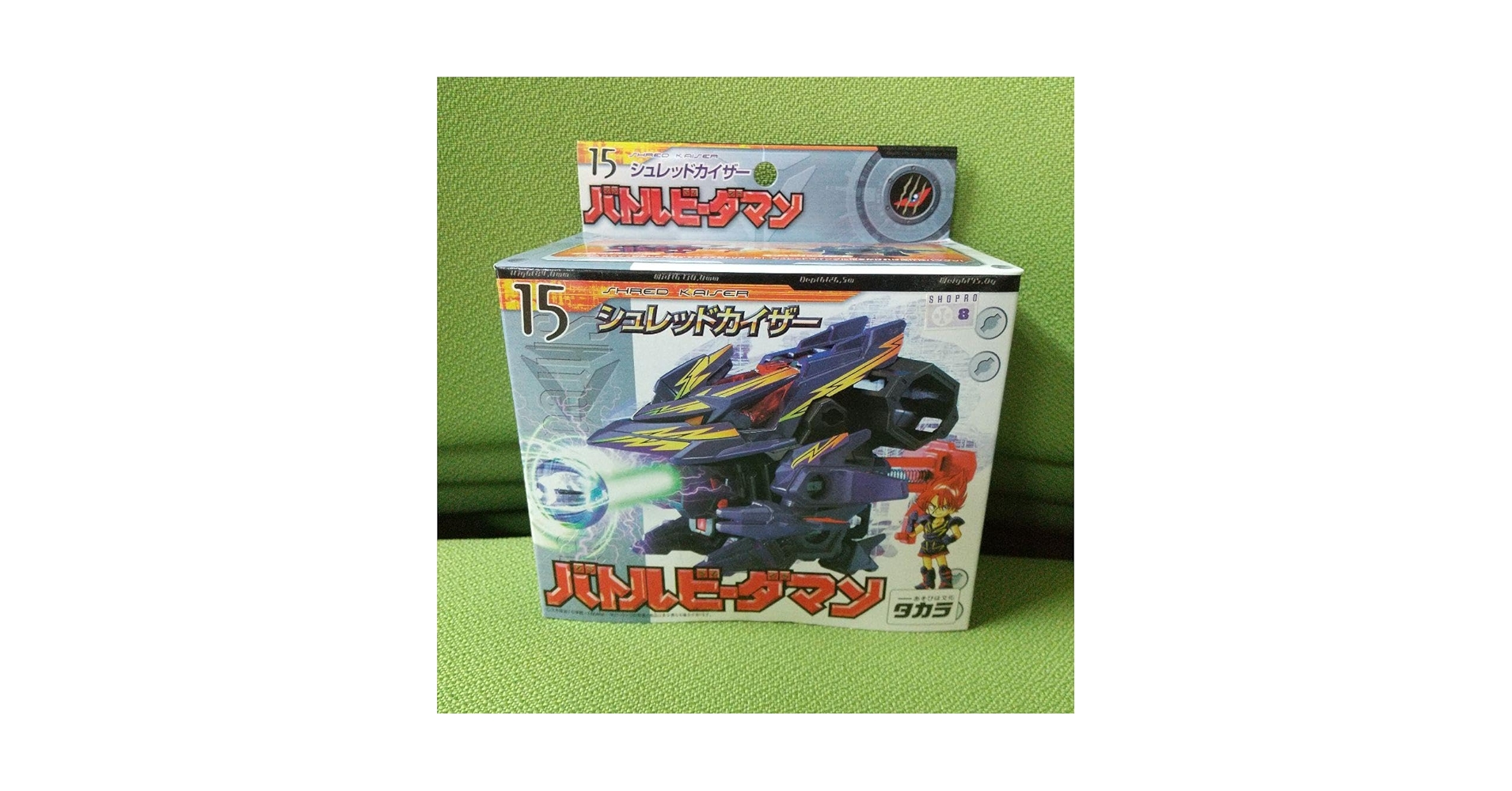 バトルビーダマン シュレッドカイザー バトルビーダマン シュレッド