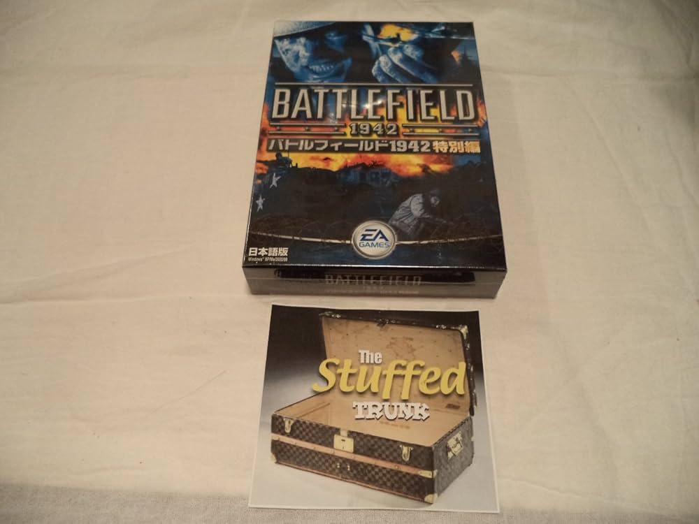 Amazon.co.jp: バトルフィールド1942 特別編 : Software