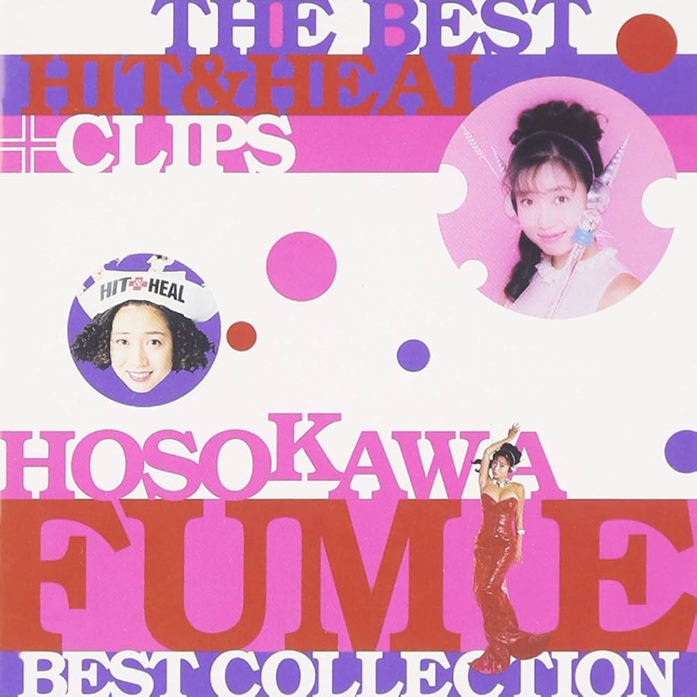 Amazon.co.jp: THE BEST HIT & HEAL + CLIPS~HOSOKAWA FUMIE BEST