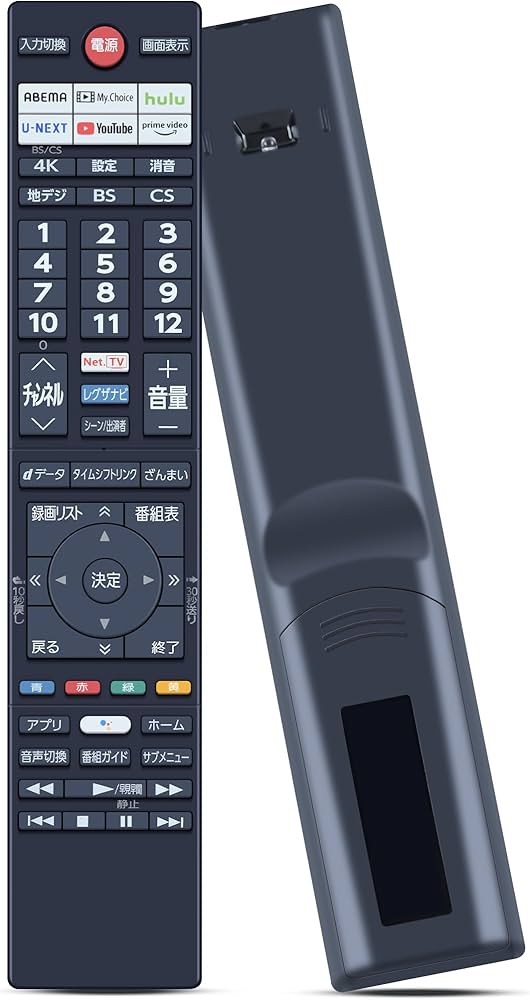 Amazon | SHZ TV リモコン CT-90495 交換用東芝 TV リモコン 東芝