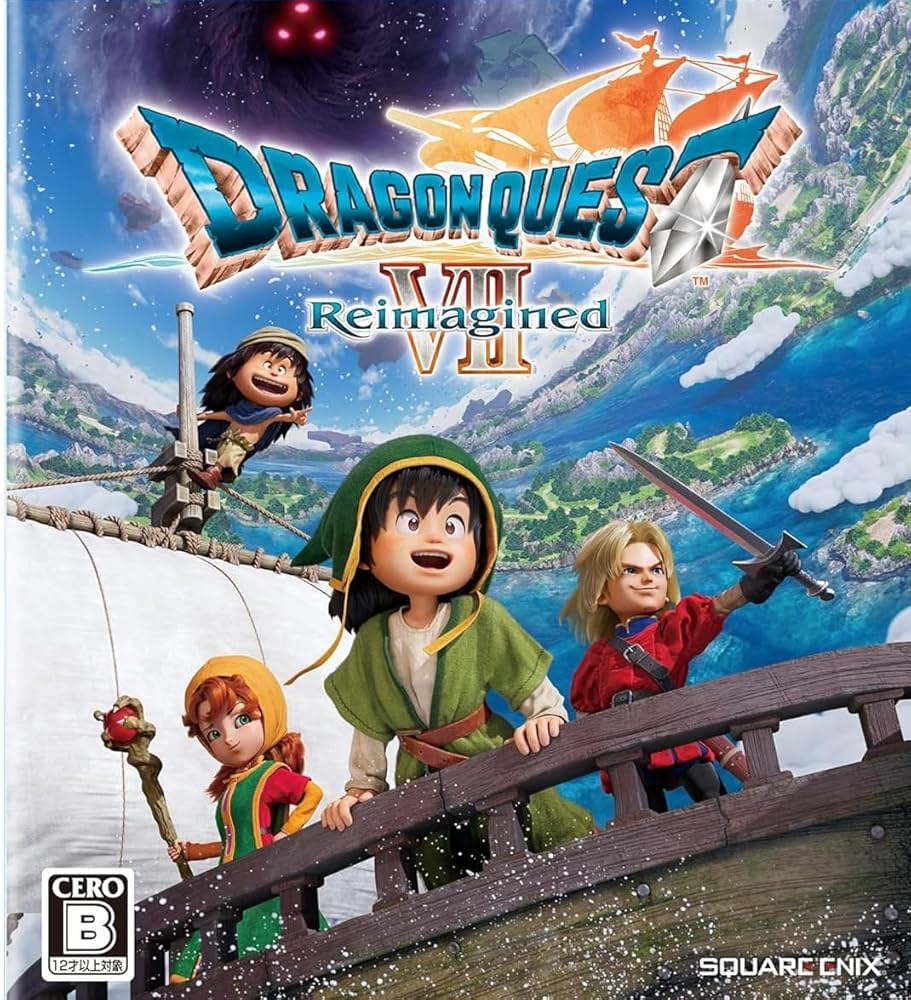 Amazon.co.jp: 【PS5】 ドラゴンクエス卜VII Reimagined 【早期購入