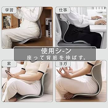 Amazon.co.jp: YOOBEBEST姿勢サポートチェア オフィスウエスト