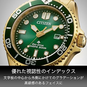 Amazon | [CITIZEN] 腕時計 PROMASTER MARINEシリーズ エコドライブ