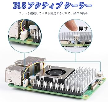 Amazon.co.jp: Vesiri Raspberry Pi 5 Starter Kit 技適済み raspberry