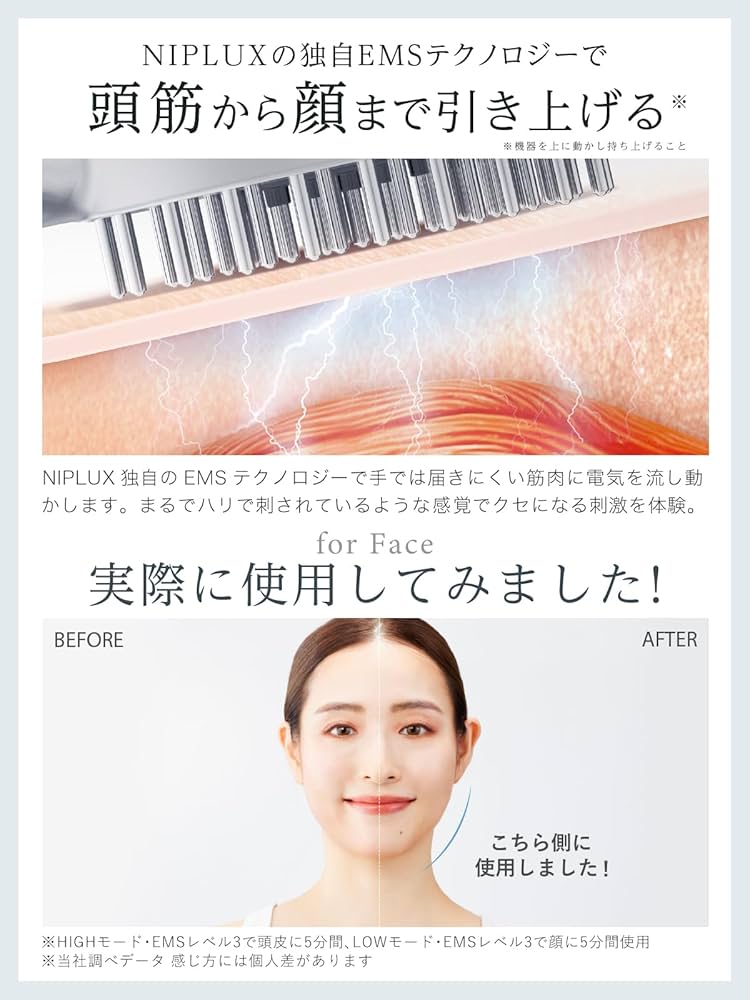 Amazon.co.jp: 【博士監修】 電気ブラシ EMS 美顔器リフトアップ