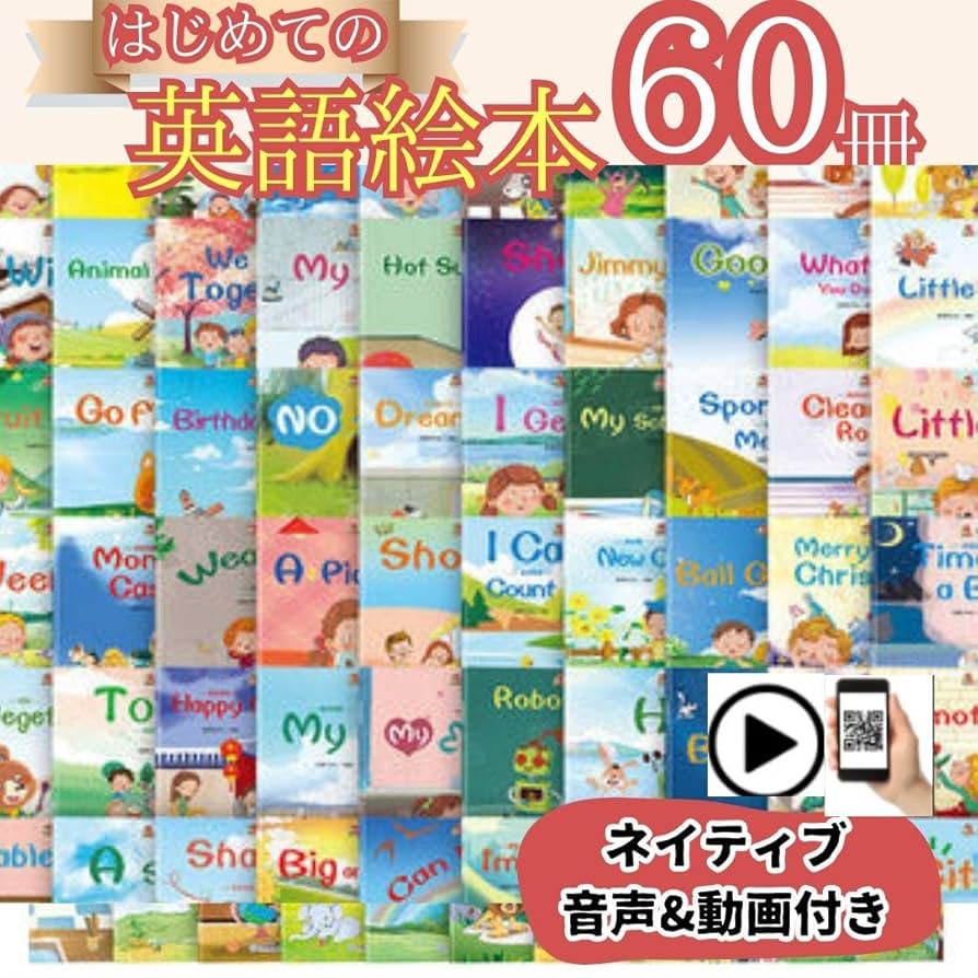 CTP3音声絵本(60冊絵本+15冊ワーク) CTP3.60冊音声英語絵本15冊ワーク