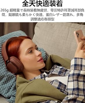 Amazon.co.jp: Edifier 【エディファイア】 ES850NB Bluetooth