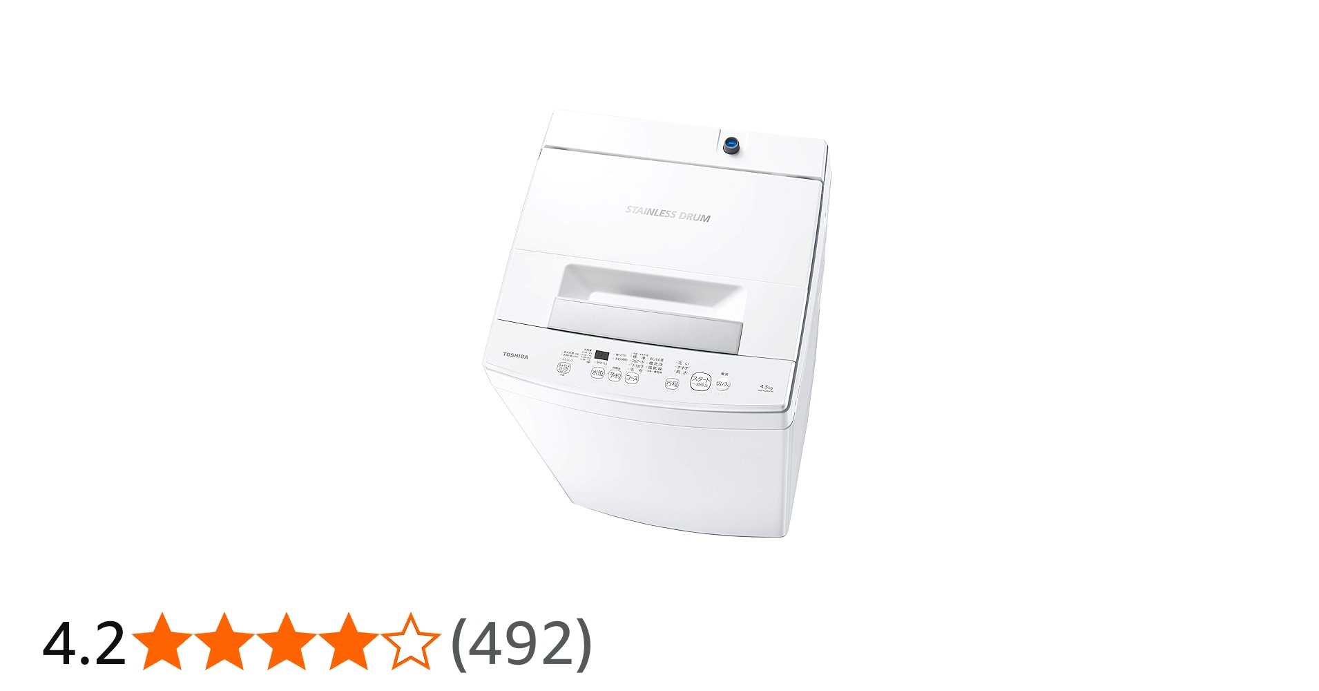 Amazon.co.jp: 東芝 全自動洗濯機 4.5kg ピュアホワイト AW-45M9(W