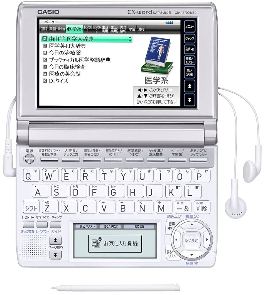 CASIO EX-word XD-A57-MED 箱、説明書あり CASIO EX-word XD-A57-MED