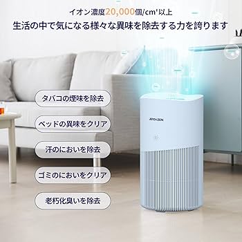 JERDAZEN 空気清浄機 ブルー 99.97%除去