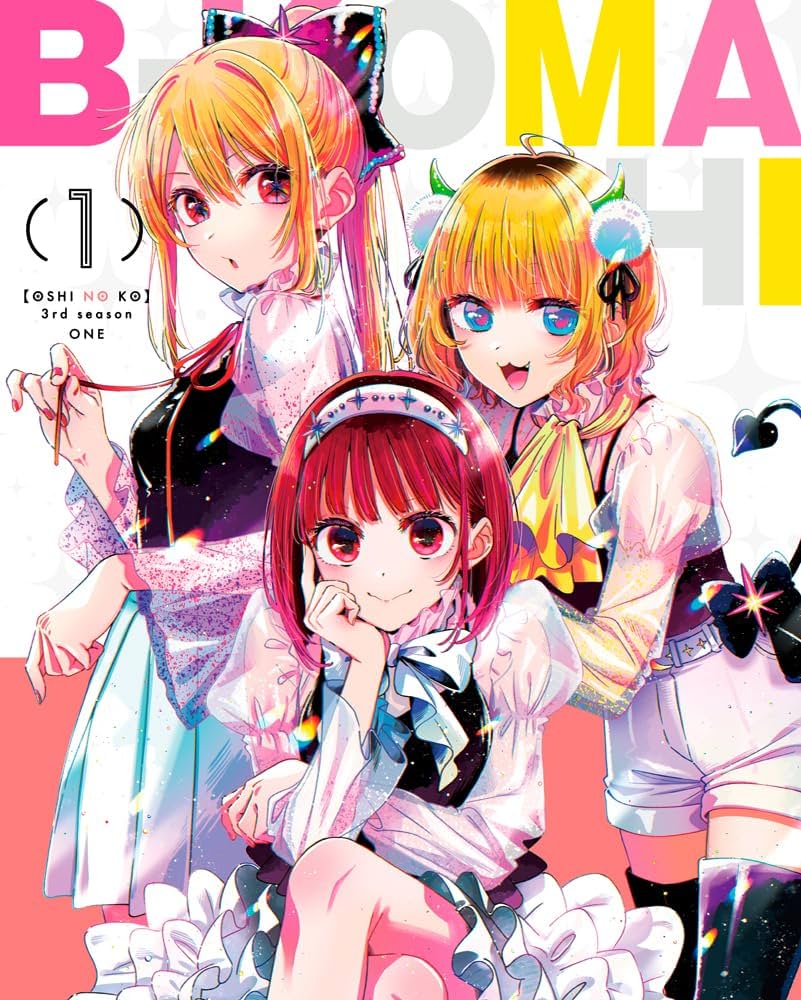 Amazon.co.jp: 【Amazon.co.jp限定】【推しの子】3rd season 1 [Blu