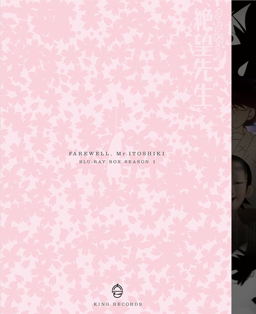 Amazon.co.jp: さよなら絶望先生 Blu-ray BOX : 神谷浩史, TVアニメ