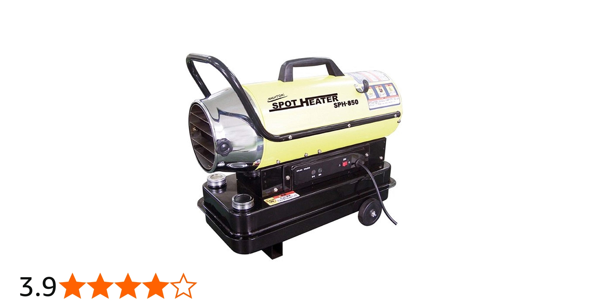 Amazon | ナカトミ スポットヒーター 軽量12.8kg 10時間燃焼 角度調節