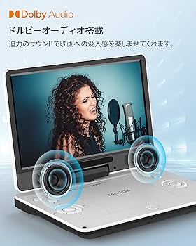 Amazon | FANGOR ポータブルブルーレイプレーヤー 12型 HDMI出力対応