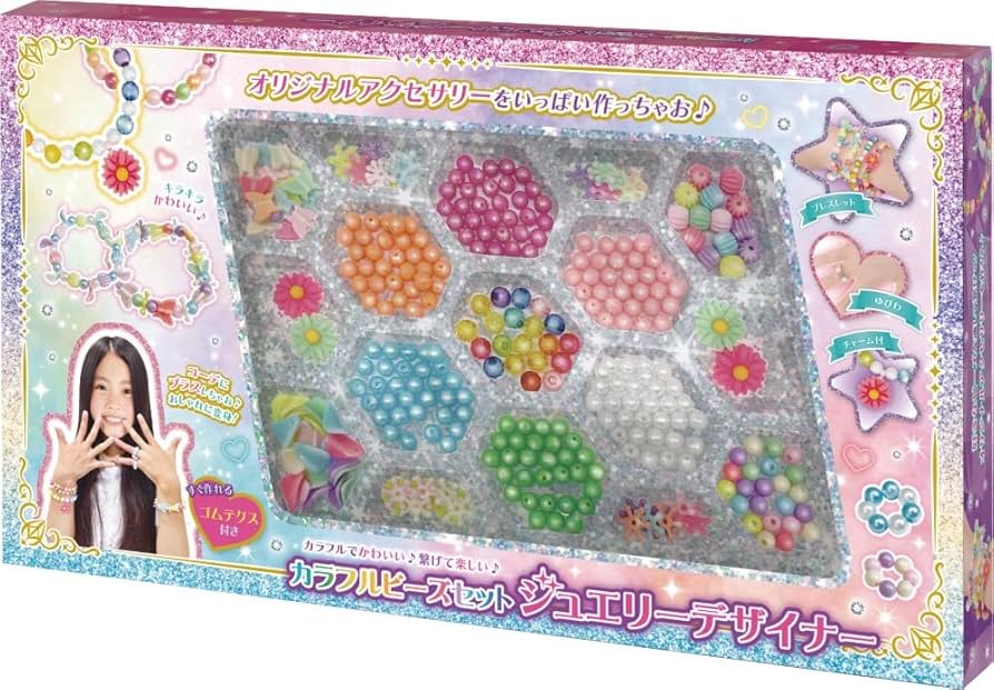 Amazon | カラフルビーズセット ジュエリーデザイナー HAC3999