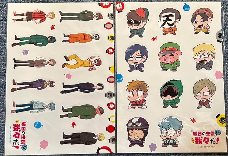 Amazon.co.jp: wrwrd 我々だ 縁日の主役は我々だ！ 屋台景品 シール