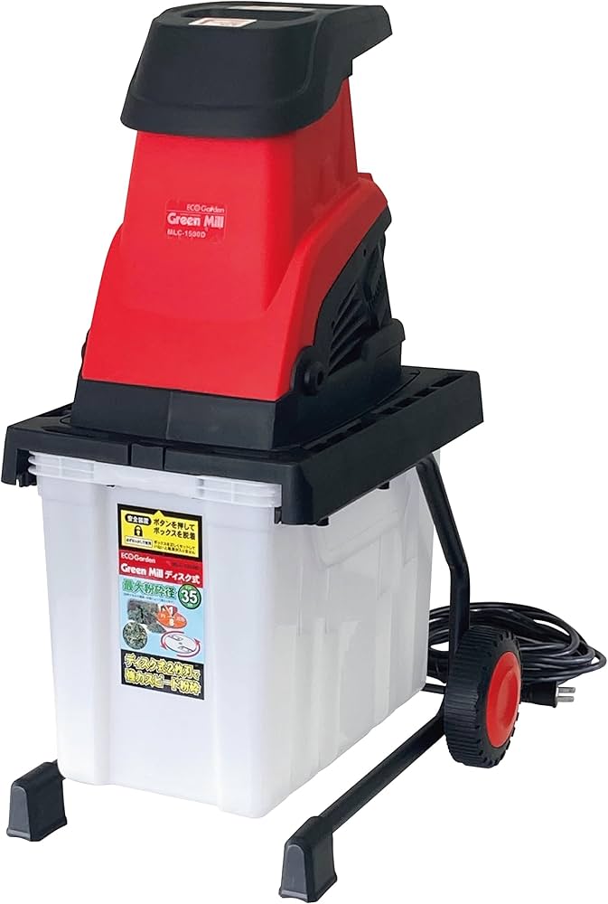 Amazon | キンボシ(Kinboshi)金星 園芸用 電気式 粉砕機 グリーンミル