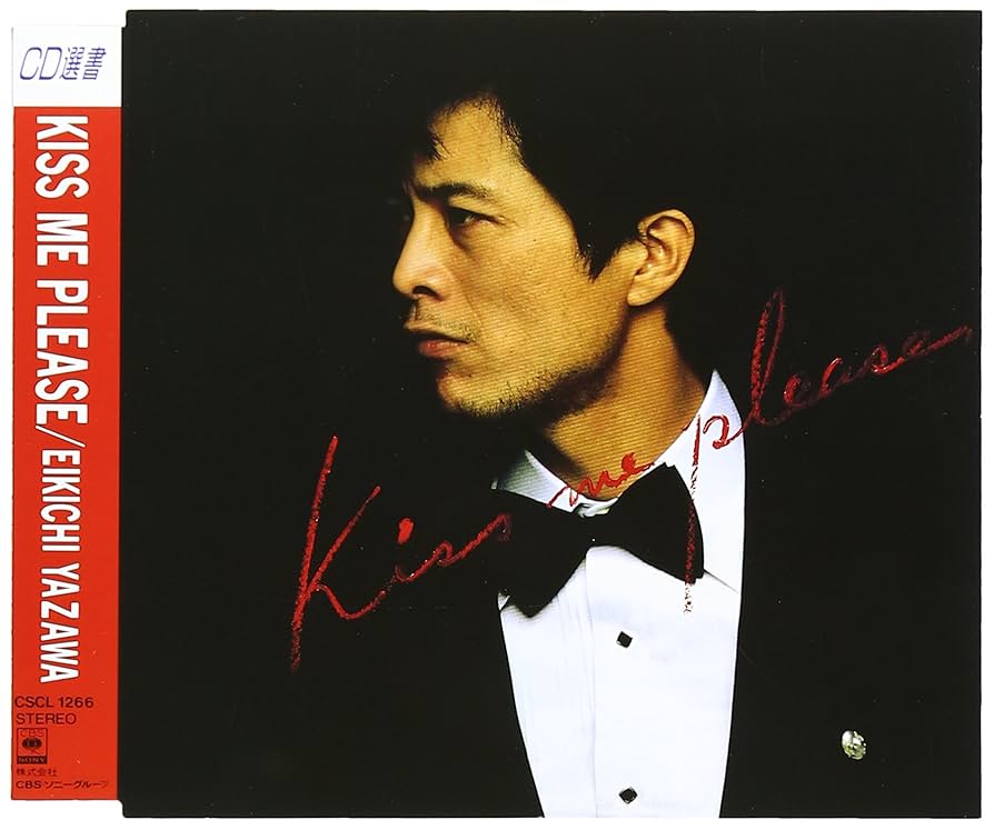Amazon.co.jp: Kiss Me Please - 矢沢永吉: ミュージック