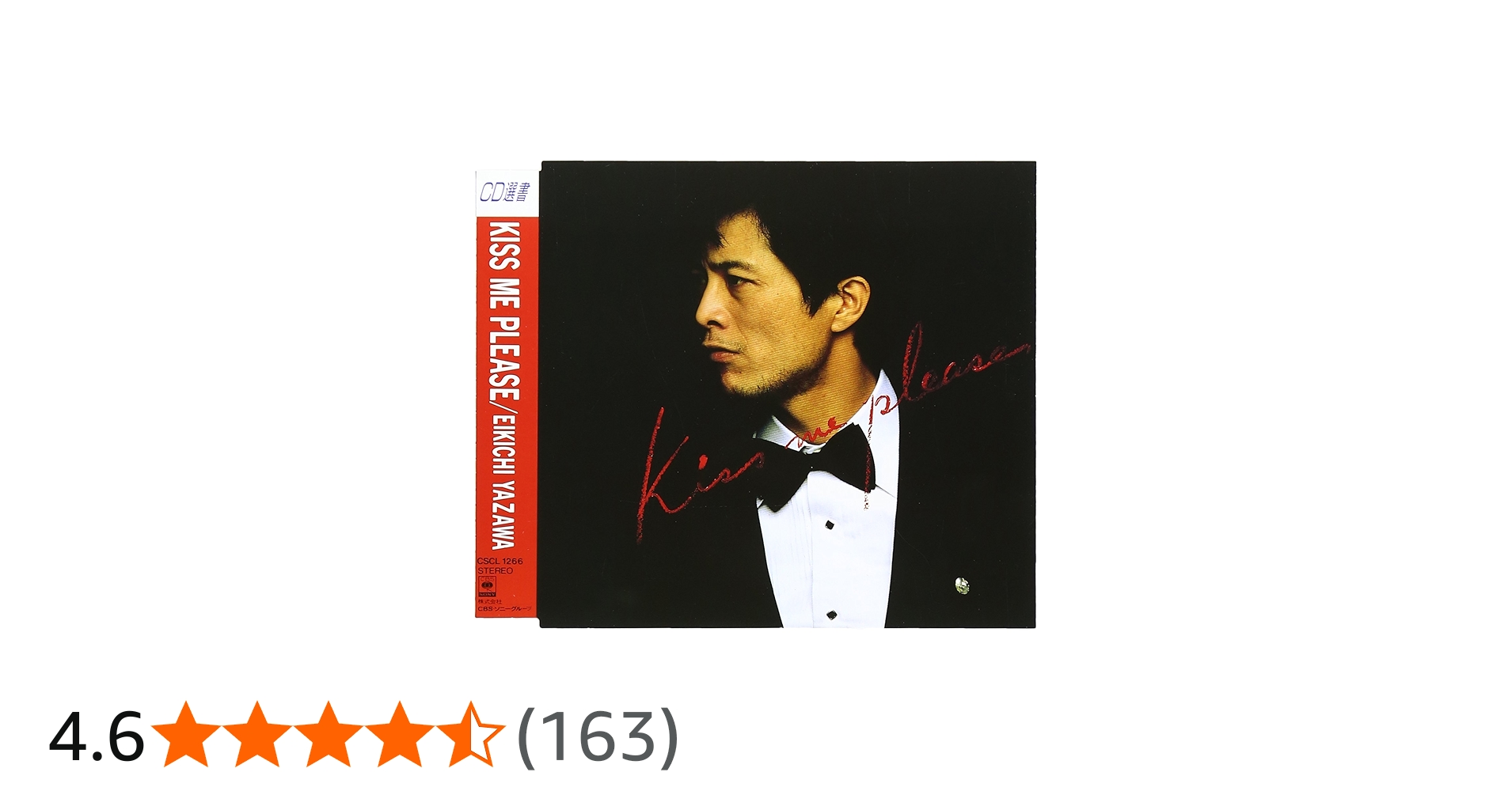 Amazon.co.jp: Kiss Me Please - 矢沢永吉: ミュージック