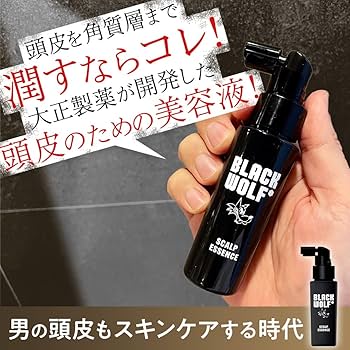 Amazon.co.jp: BLACK WOLF (ブラックウルフ) Volume Up Scalp Shampoo