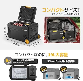 Amazon.co.jp: BougeRV ポーダブル冷蔵庫 車載冷蔵庫 19L -20℃～20