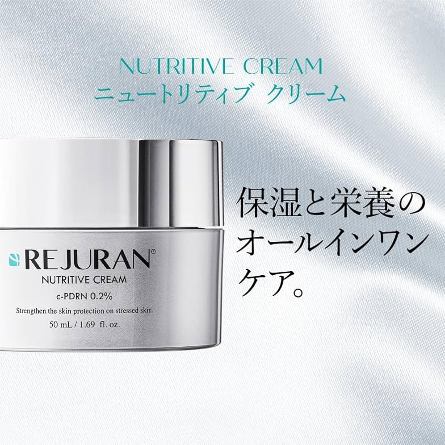 Amazon | 【公式】REJURAN ニュートリティブ クリーム 50mL c-PDRN