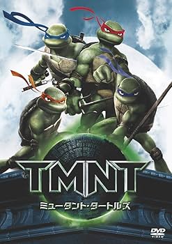 Amazon.co.jp: ミュータント・タートルズ-TMNT- 特別版 [DVD] : アニメ