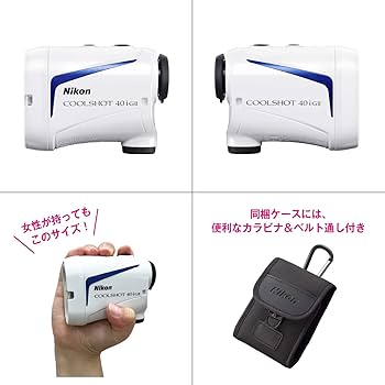 Amazon.co.jp: Nikon ゴルフ用レーザー距離計 COOLSHOT 40iGII
