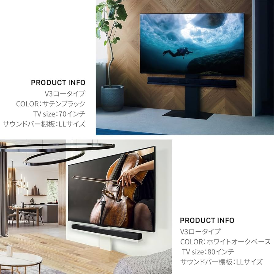 Amazon.co.jp: EQUALS イコールズ WALL テレビスタンドV2・V3・V5・S1