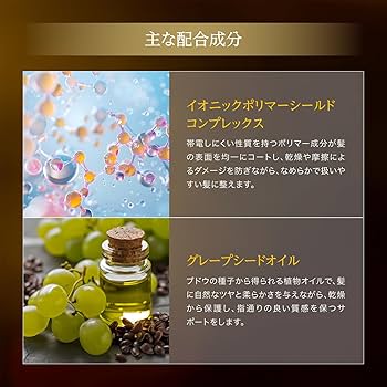 Amazon.co.jp: BCKUR BCディープ スリーク オイルタイプ 洗い流さない