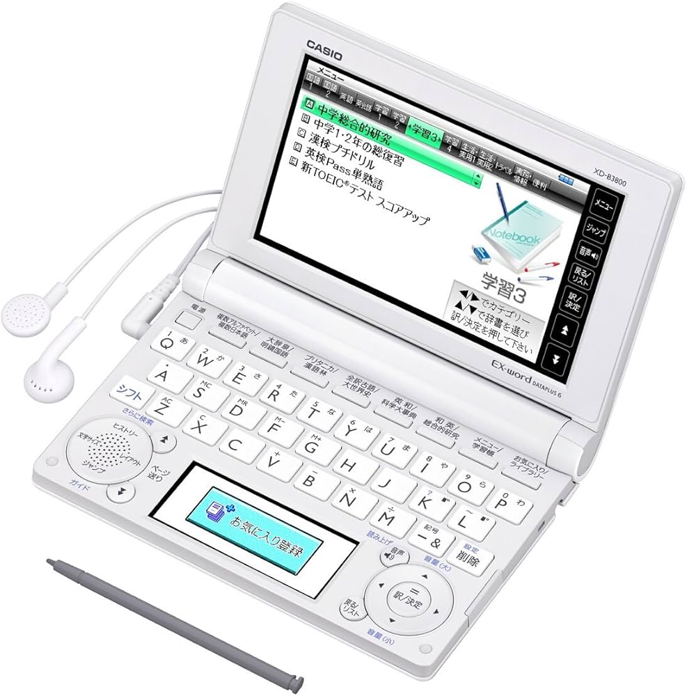 Amazon | CASIO Ex-word 電子辞書 中学生学習モデル ホワイト 110