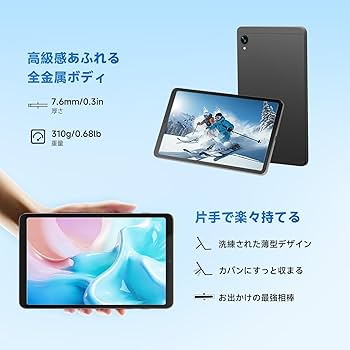 Amazon.co.jp: BekoQurd M8 タブレット 8.4インチ Android 15