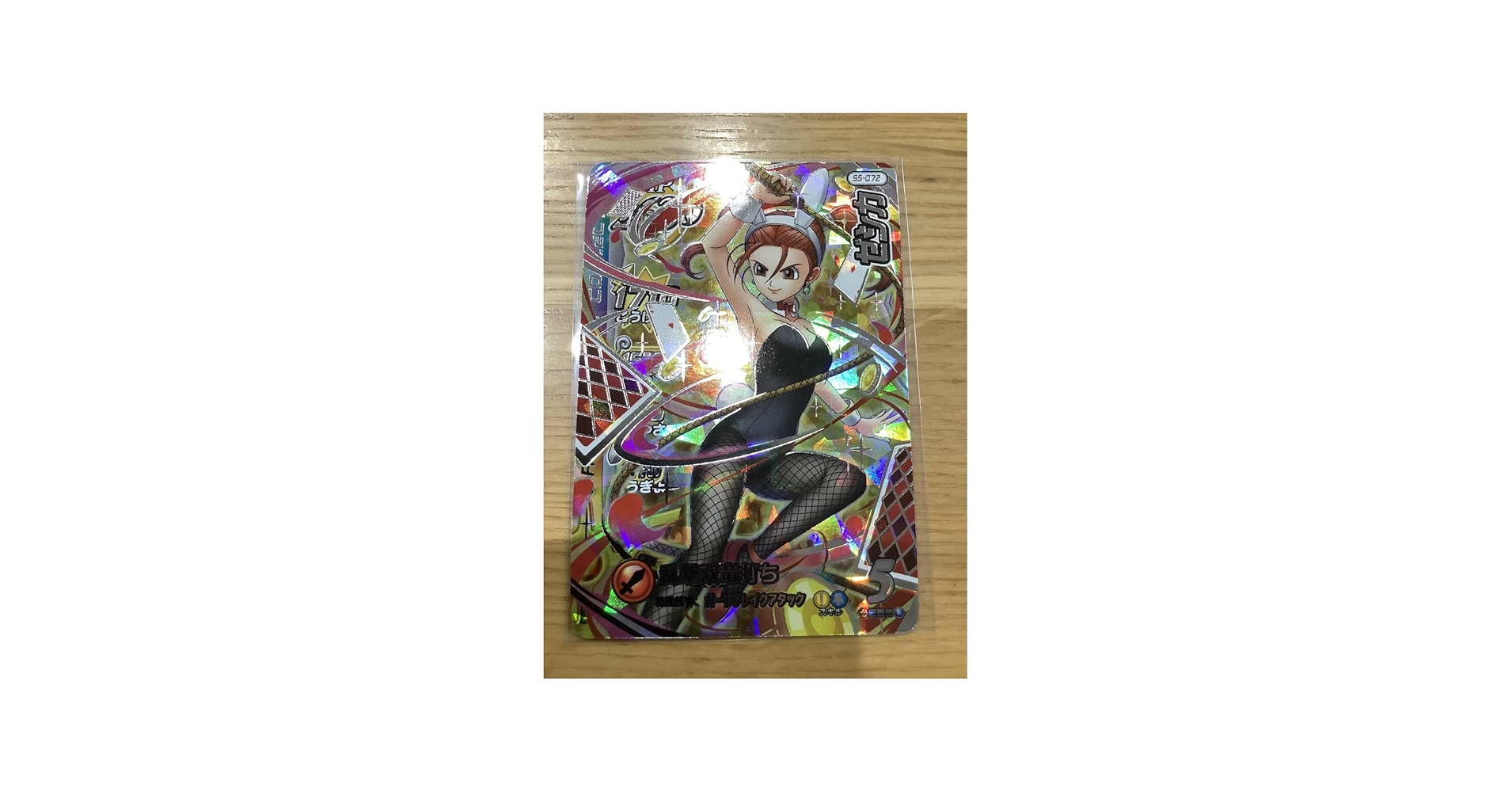 Amazon.co.jp: ゼシカ バニー sec S5-072 超5弾 コレクション1