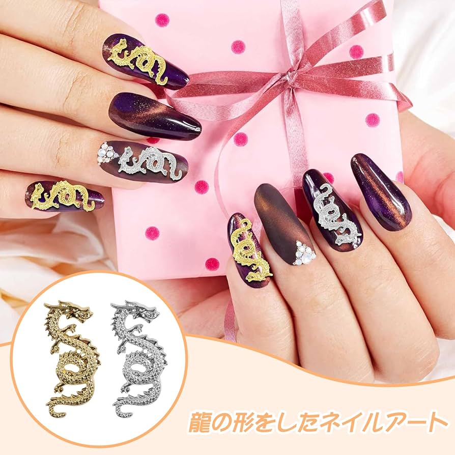 Amazon | Liroyal ネイルパーツ ドラゴン (40個入り) 中国風 3D立体