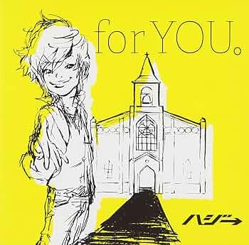 Amazon.co.jp: for YOU。(初回限定盤)(DVD付): ミュージック