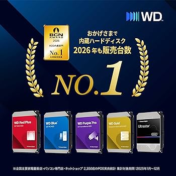 Amazon | 【Amazon.co.jp限定】ウエスタンデジタル Western Digital WD