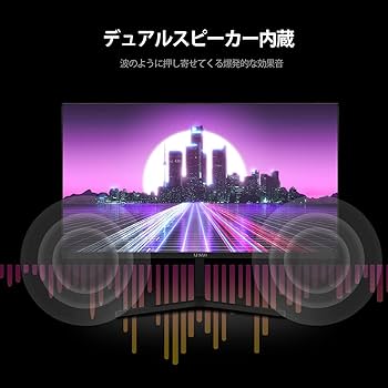 Amazon.co.jp: AESNO 24インチゲーミングモニター FHD 180Hz パソコン