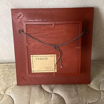 Amazon.co.jp: 京都嵯峨野 佐分利 正作 七宝陶額 魚 木枠額装品 : おもちゃ