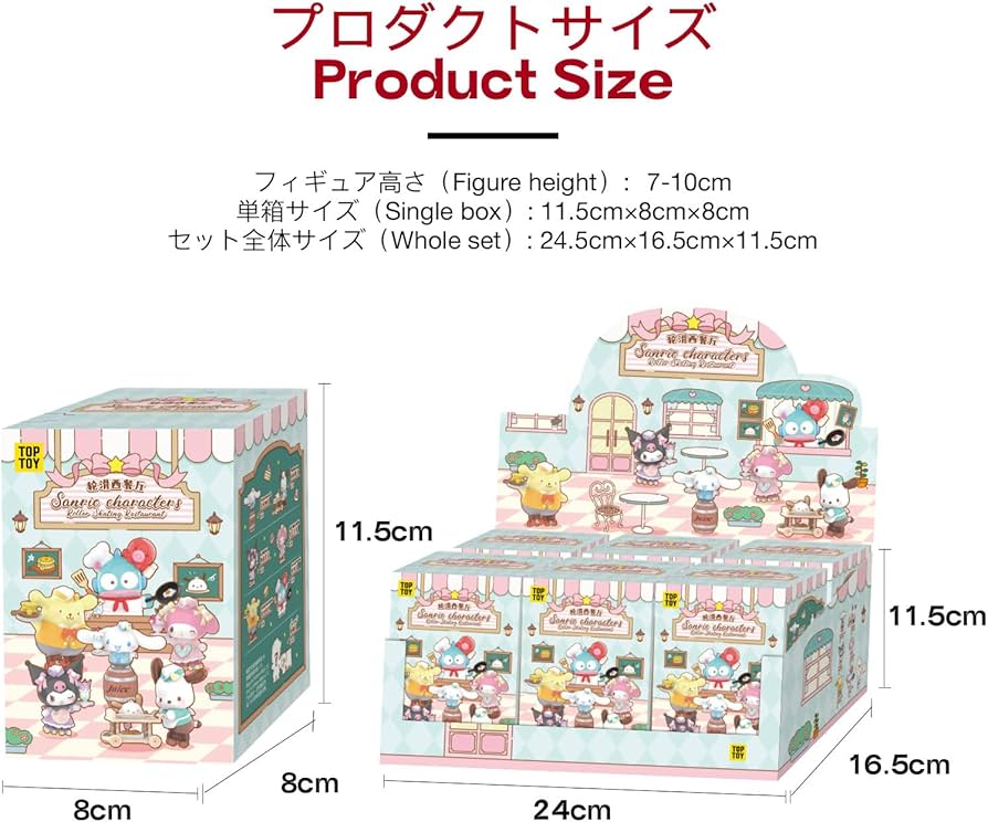 Amazon.co.jp: TOP TOY サンリオ(SANRIO)キャラクターズ・ローラー