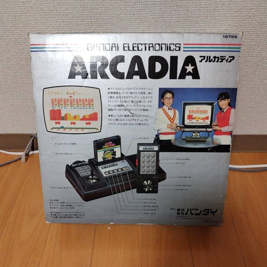Amazon | レア アルカディア 本体 動作品 ELECTRONICS ARCADIA GAME