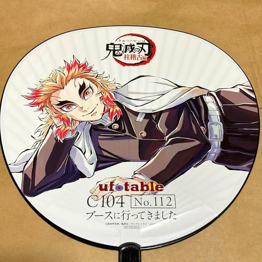 Amazon.co.jp: C104 ufotable 鬼 滅 煉獄杏寿郎 寝そべり 特大デザイン