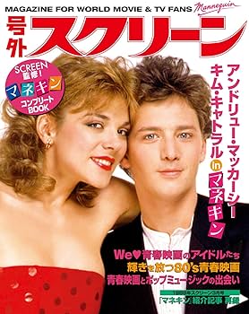 Amazon.co.jp: マネキン [Blu-ray] : アンドリュー・マッカーシー