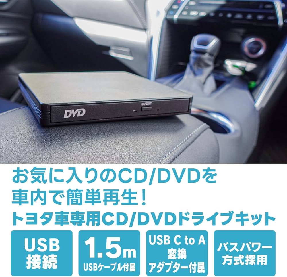 Amazon.co.jp: Beat-Sonic (ビートソニック) CD/DVDプレイヤー トヨタ