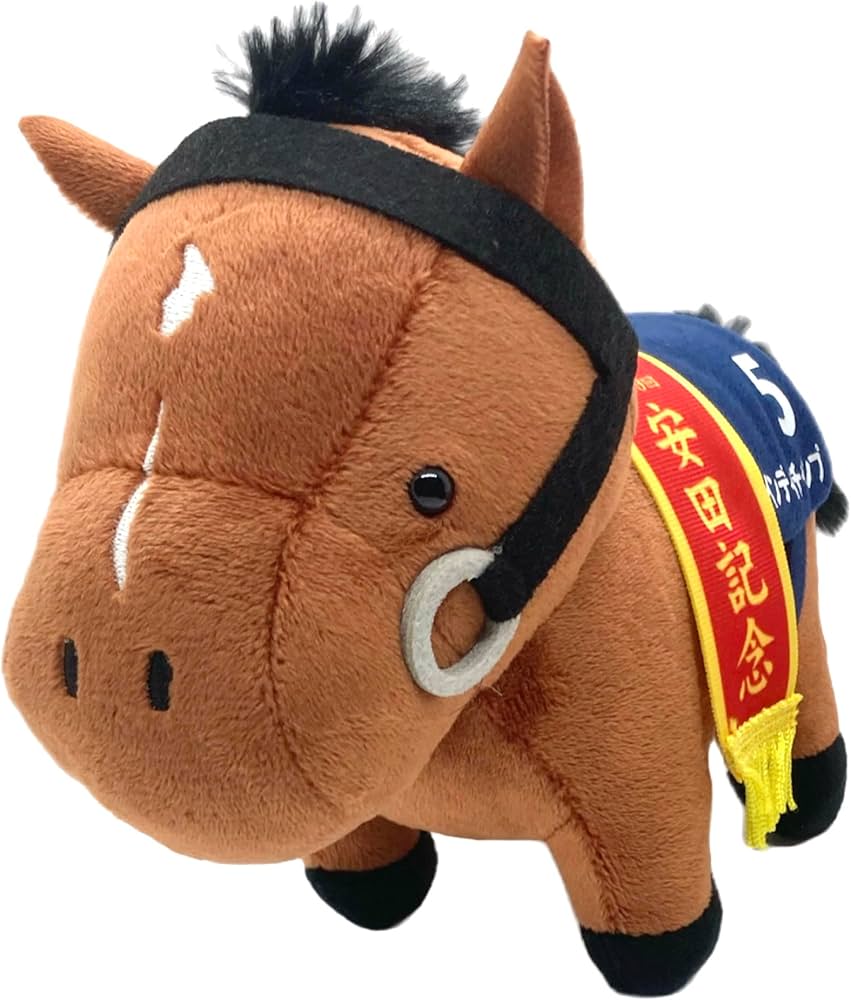 Amazon.co.jp: サラブレッドコレクション ぬいぐるみ22 15㎝×19